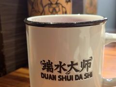 -太二酸菜鱼(海口友谊广场店)