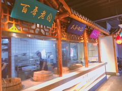 -小江南(高新天泺路店)