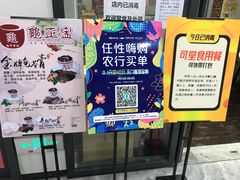 -香港龟正盅 手作糖水甜品龟苓膏(千灯湖环宇城店)
