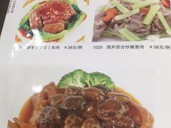 菜单-海晖酒楼·顺德鱼生(荣华店)