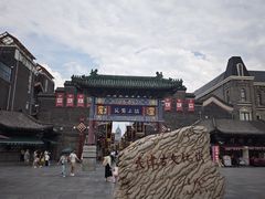 -古文化街旅游区