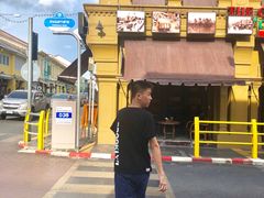 -普吉镇