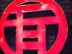 -孙家面馆(小康城店)