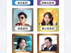 -宝视达眼镜(许昌时代广场店)
