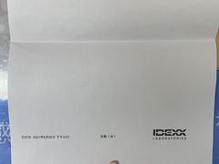 -北京派仕佳德动物医院·超导核磁·CT·神经科·骨科·内外科·急重症管理中心