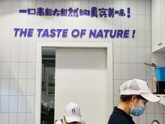 -一只酸奶牛(八一路店)
