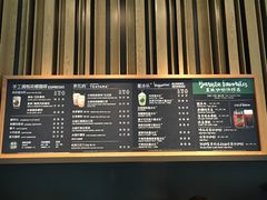 -星巴克(前滩世贸中心店)