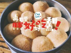 豆乳盒子-半勺舒舒生日蛋糕店