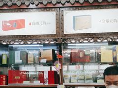 -张一元(总店)
