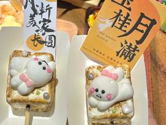 -乐园夜市场(五道口王庄路店)