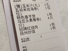 -和记小菜(东方店)