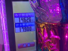 -新东田娱乐体验中心