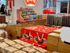 -百饼园(澳门路店)