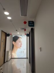 -上海宏康医院·医疗美容科
