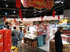 -百佳永辉超市(福田星河店)