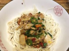 -对面面馆