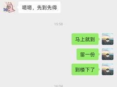 -海底捞火锅(铁西万达店)