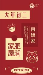 -蜜悦居月子会所(环贸中心店)