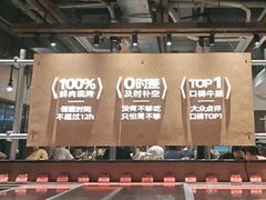 -炽城·烤肉名家(鸿达中央广场店)