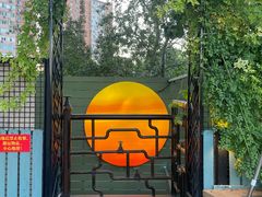 -1819餐厅·团队聚餐·烤串·精酿