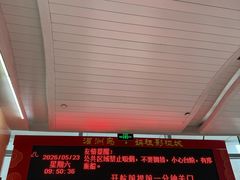 -湄洲岛