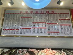 -长平肥姐白粥·海鲜打冷