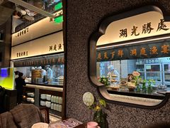 -望湘园·洞庭渔宴(浦江欢乐颂店)