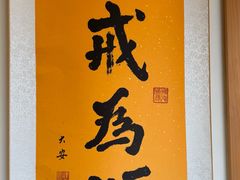 -庐山风景名胜区-东林大佛