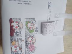 -湖北三五醇酒店·35年新楚菜