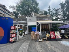 -听香·678茶铺(猛追湾店)