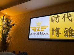 -沐·SPA悠享影院足道(海岸城店)