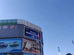 -新华贸购物中心(新华西道店)