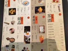 -绿茶餐厅(天津天河城店)