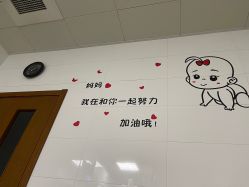 -上海市嘉定区妇幼保健院