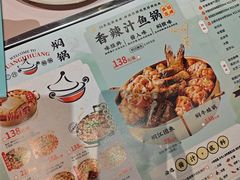 -黄记煌三汁焖锅(首创奥特莱斯店)