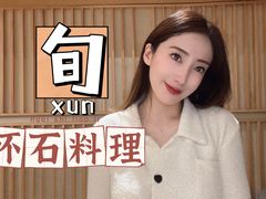 -旬怀石料理(嘉善老市店)