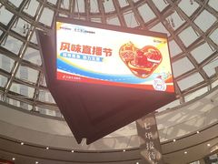 -万达广场(南京江宁店)