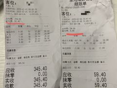 -金苑海鲜酒家(新港中路店)