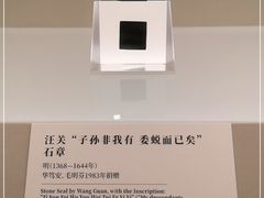 -上海博物馆(人民广场馆)