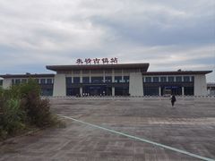 -朱砂古镇