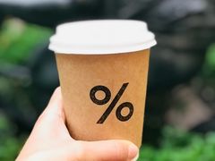 西班牙拿铁-% Arabica阿拉比卡咖啡(武康路店)