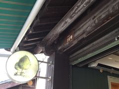 -猫的魔法密林(衣裳街店)