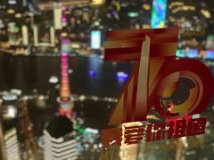 -上海之巅观光厅