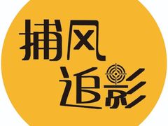 -武商摩尔影城(国广IMAX激光店)