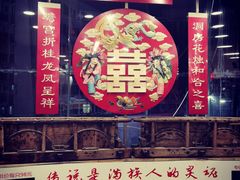 -乔家满族八大碗(流水沟店)