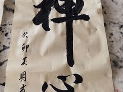 -云座·时光·观景咖啡厅(五爷庙店)