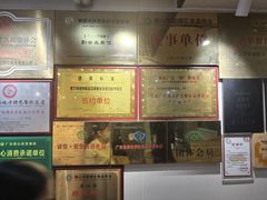 -寻味顺德·南记酒家·传统顺德菜·鱼生(广源路店)