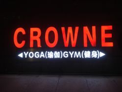 -皇冠瑜伽·普拉提·疼痛康复