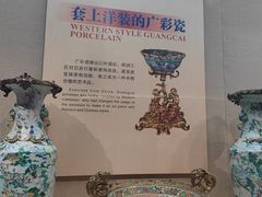 -荔湾博物馆
