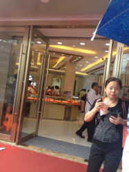 iphone_upload_pic-中国黄金(塘桥店)